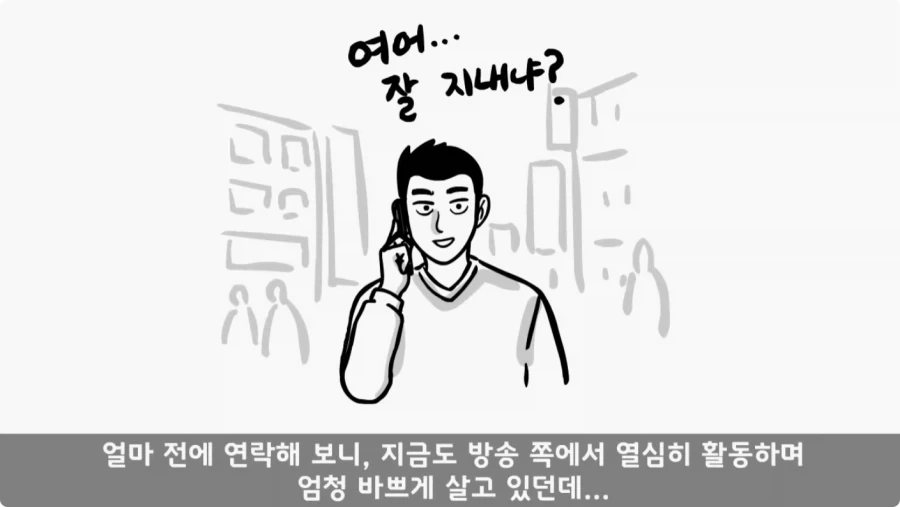 대대장이 눈치 보던 이등병의 정체.jpg_40.webp