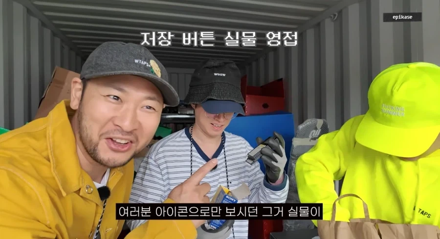 장르가 계속 바뀌는 에픽하이 과거 물품창고 발굴기_5.webp