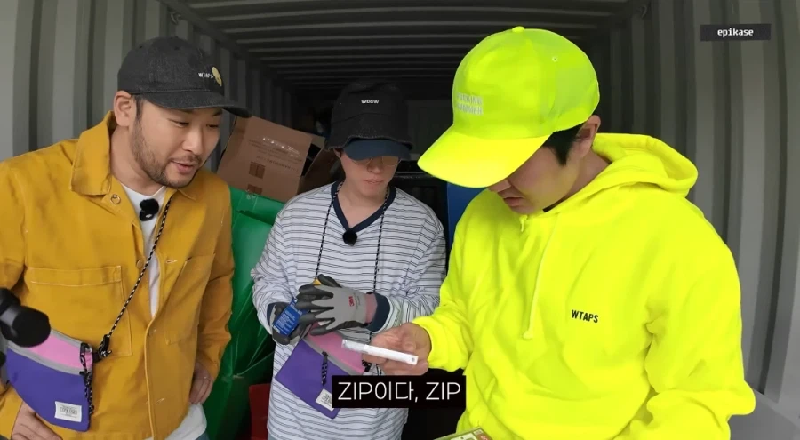 장르가 계속 바뀌는 에픽하이 과거 물품창고 발굴기_6.webp