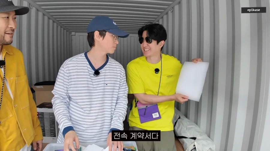장르가 계속 바뀌는 에픽하이 과거 물품창고 발굴기_14.webp