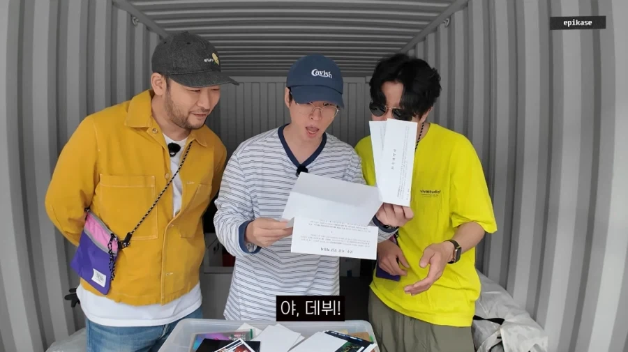 장르가 계속 바뀌는 에픽하이 과거 물품창고 발굴기_16.webp