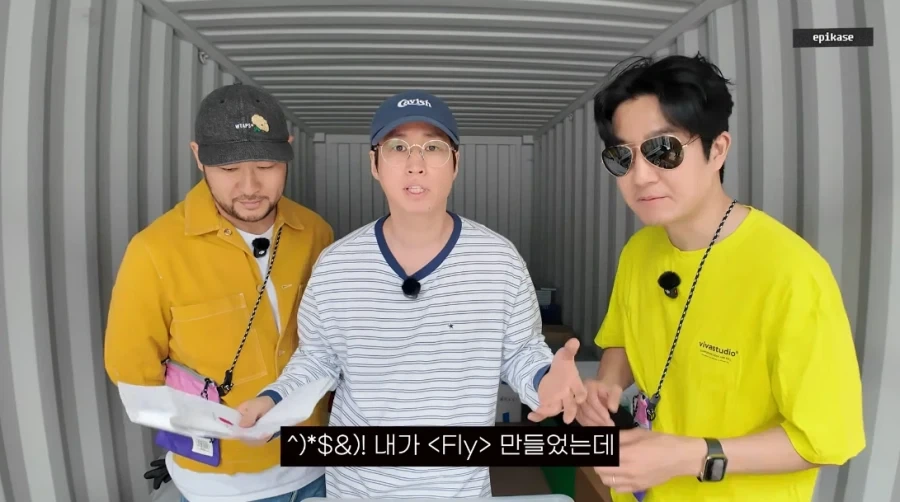 장르가 계속 바뀌는 에픽하이 과거 물품창고 발굴기_18.webp