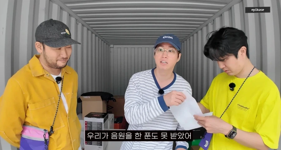 장르가 계속 바뀌는 에픽하이 과거 물품창고 발굴기_21.webp