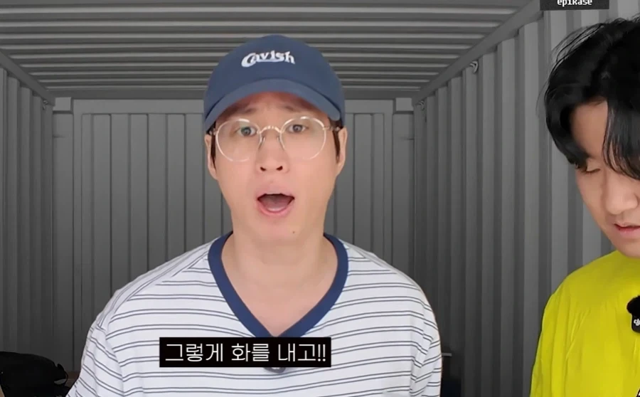 장르가 계속 바뀌는 에픽하이 과거 물품창고 발굴기_23.webp