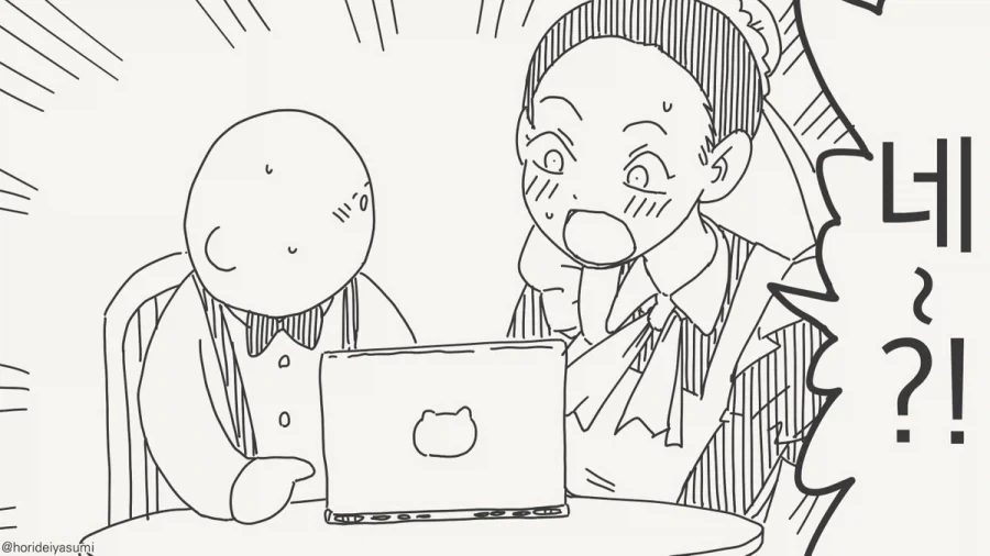성교육시간_3.webp