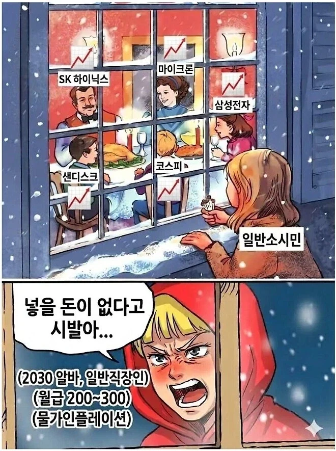 지금 2030 주식 현실적인 상황_1.webp