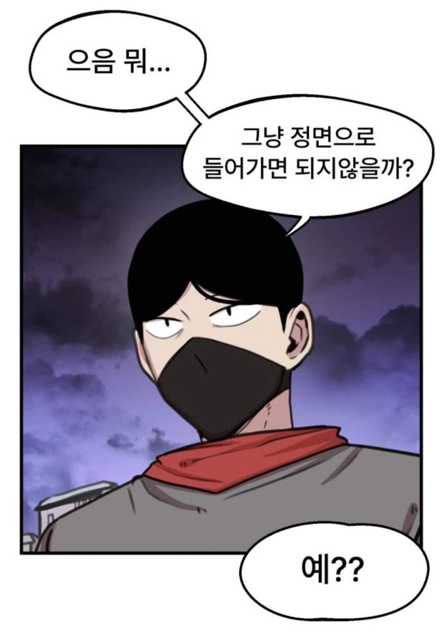 어느 파티의 도적에 의해 강해진 용사_2.webp