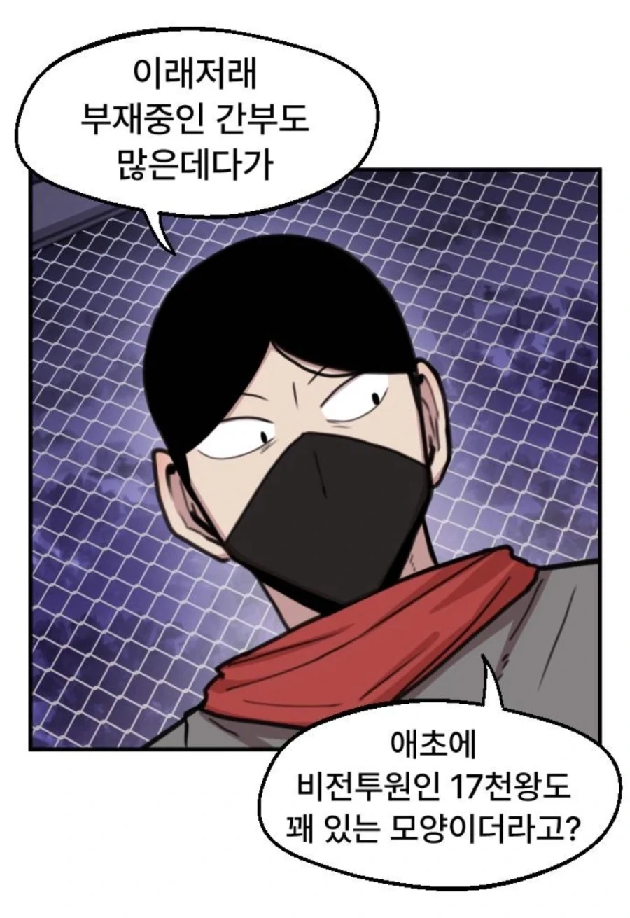 어느 파티의 도적에 의해 강해진 용사_6.webp
