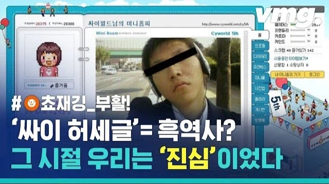 과거 흑역사 기록을 삭제하지 않는 사람.jpg_1.webp
