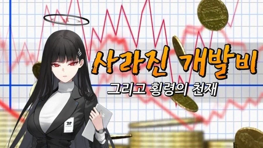 주식 수익도 땀흘려 번 돈이라는 주장 참신하더라_1.webp