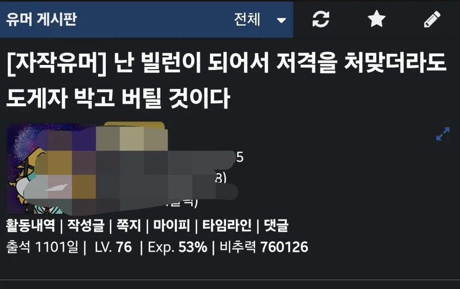 디첩 수준 ㅋㅋㅋㅋㅋㅋ_1.webp