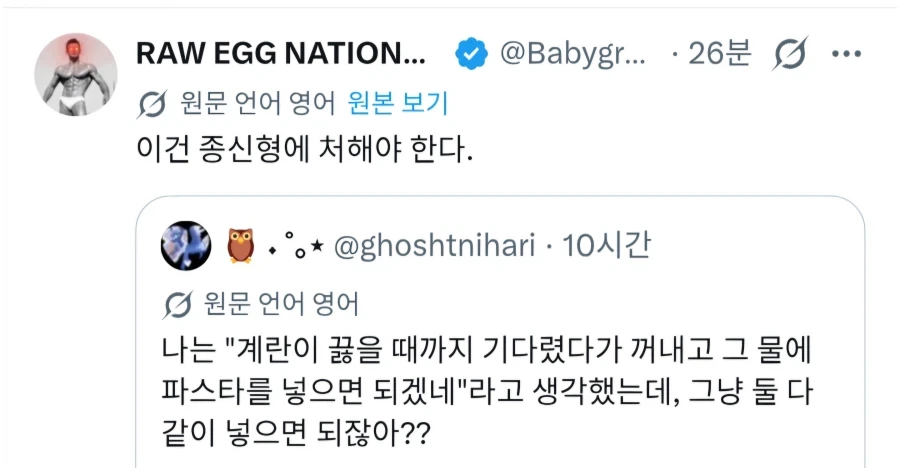 전 세계적으로 욕먹는 자칭 천재 요리사_3.webp