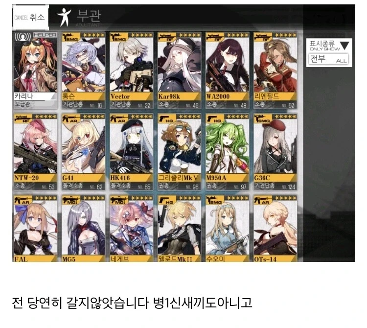 전 당연히 갈지 않았습니다. ㅂㅅㅅㄲ도 아니고_1.webp