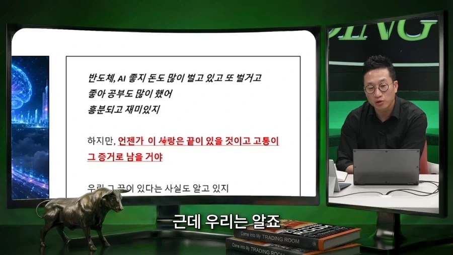 불장에 우리가 주식을 하는 이유 ㄷㄷㄷ_1.webp