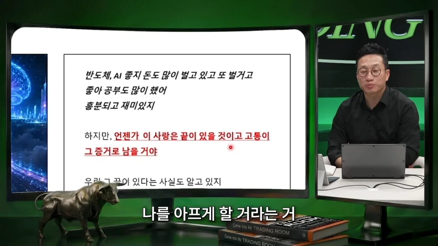 불장에 우리가 주식을 하는 이유 ㄷㄷㄷ_5.webp