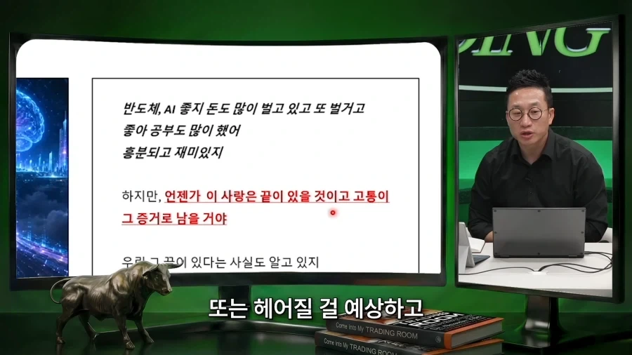 불장에 우리가 주식을 하는 이유 ㄷㄷㄷ_10.webp