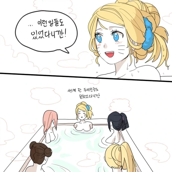 나루토)다른 장르 세계관의 나루토 사스케_8.webp
