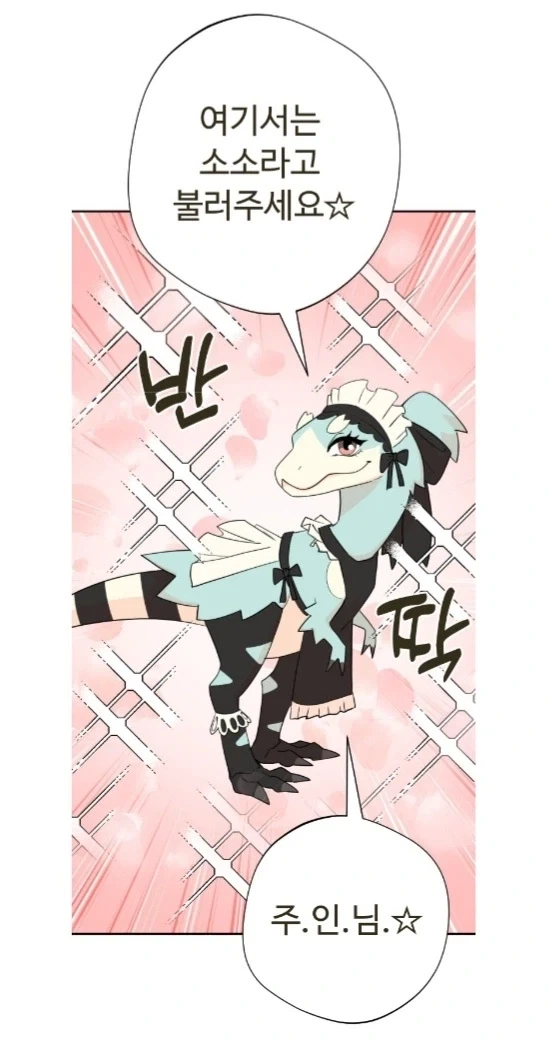 이 작가는 천재가 틀림없다_2.webp