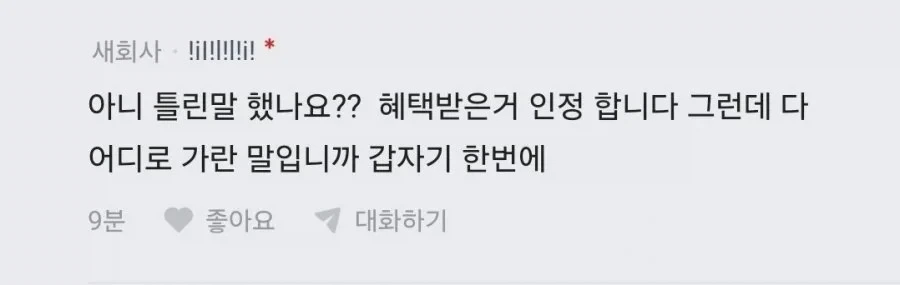 20년 살았으니 집 내놓으라는 전세 입주자들.jpg_3.webp