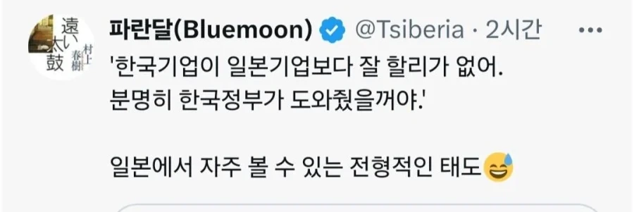한국 화장품 나라에서 협력한게 있음?_2.webp