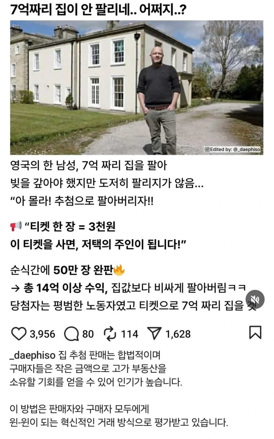 집이 잘 안 팔리는데 어떡하지...jpg_1.webp