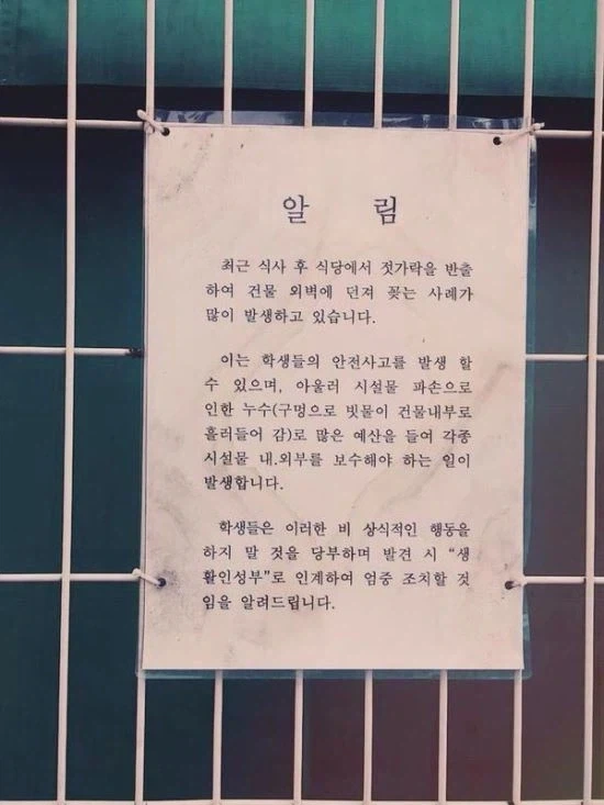 김준표 사실 마술사아님_3.webp