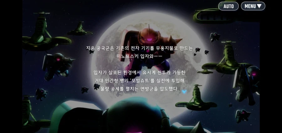 제대로 전달되었으면 연방군의 학살극이 벌어졌을 상황_2.webp