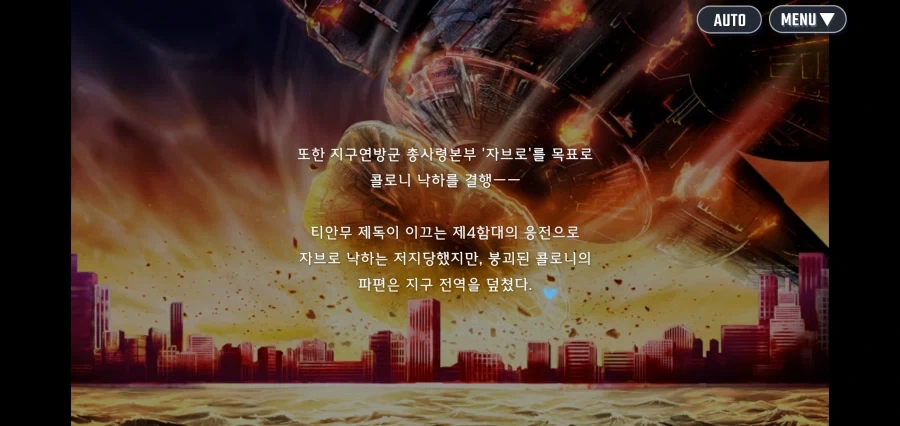 제대로 전달되었으면 연방군의 학살극이 벌어졌을 상황_3.webp