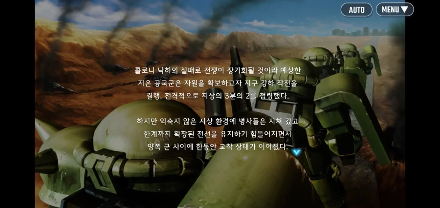 제대로 전달되었으면 연방군의 학살극이 벌어졌을 상황_4.webp