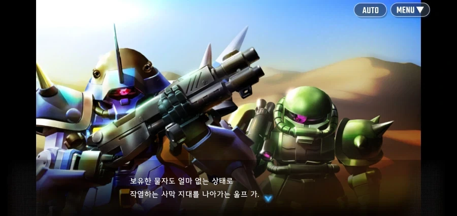 제대로 전달되었으면 연방군의 학살극이 벌어졌을 상황_8.webp