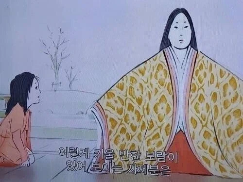 교토 사람이 본 교토 화법 번역_1.webp