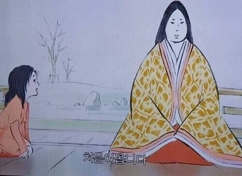 교토 사람이 본 교토 화법 번역_2.webp