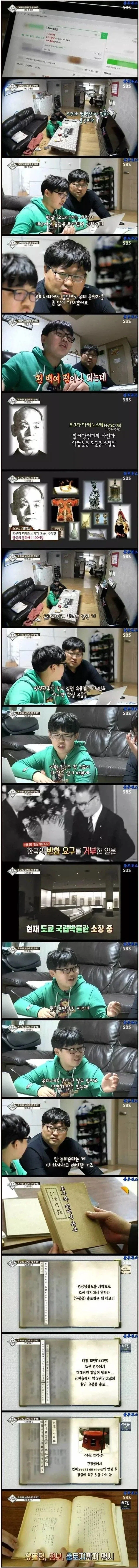 ? : 아들, 검색창에