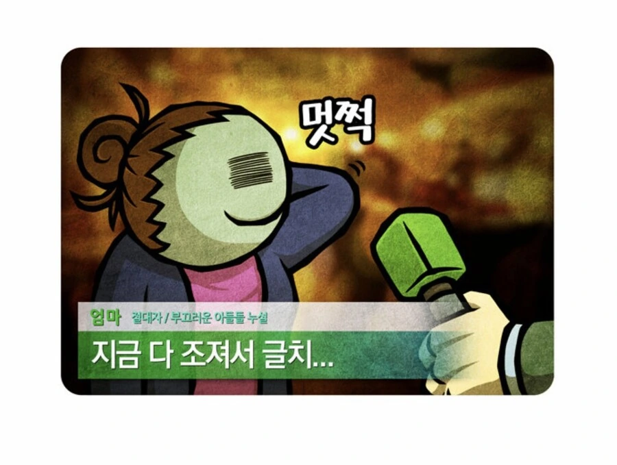 도박판에서 말하는 소위