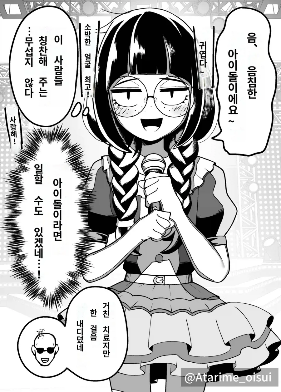 야쿠자한테서 돈을 빌리고 달아난 40대 남성 행방불명_2.webp