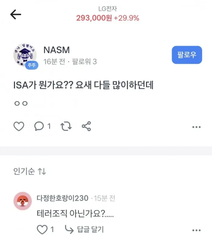 국장 고점 신호 떳냐?_1.webp