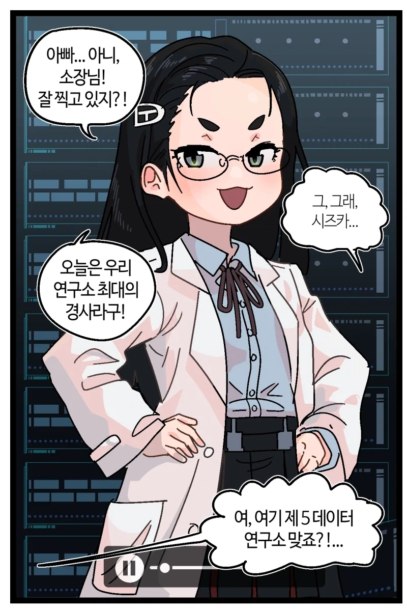 반바지) 화성성 ㅡ 화성가키_1.webp