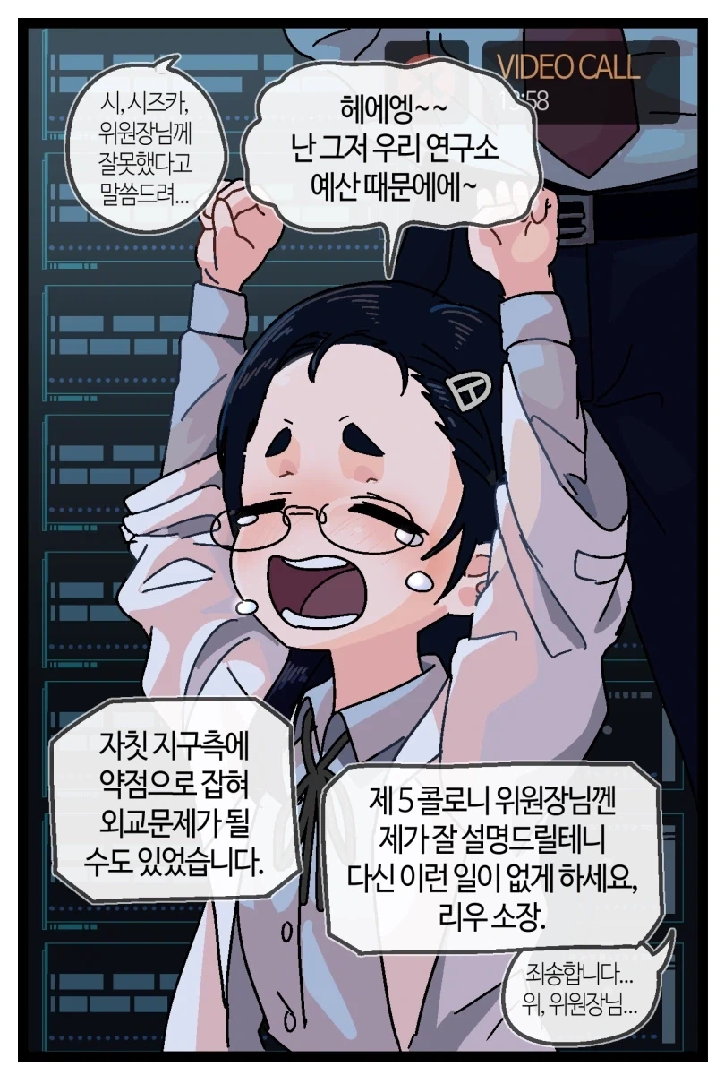 반바지) 화성성 ㅡ 화성가키_5.webp