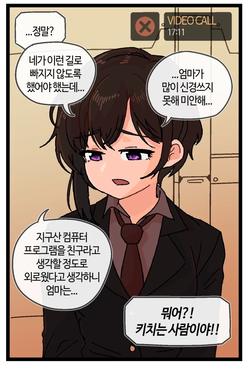 반바지) 화성성 ㅡ 화성가키_7.webp