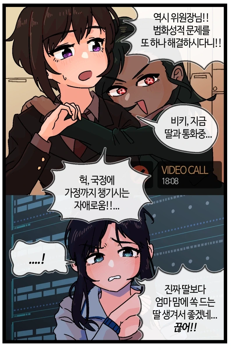 반바지) 화성성 ㅡ 화성가키_8.webp