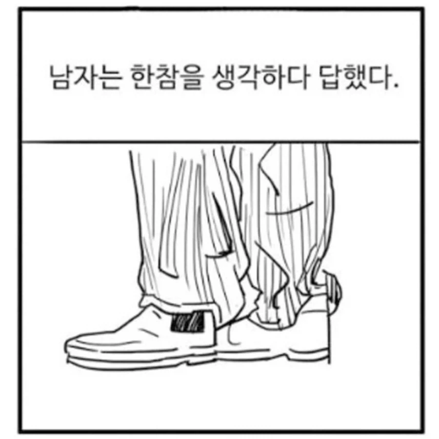 이 신발을 신으면 어디든 갈 수 있다._2.webp