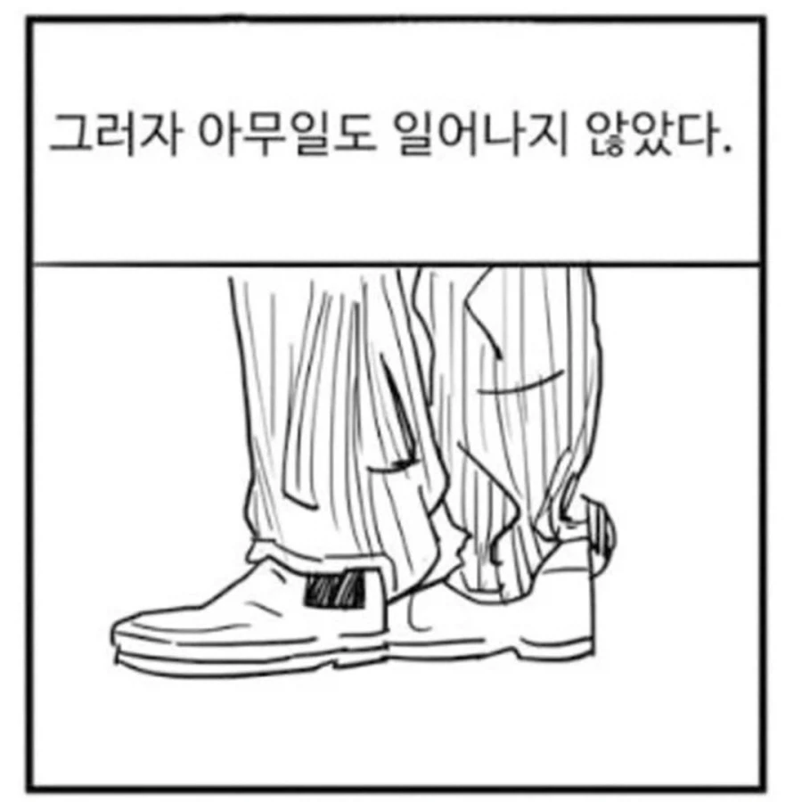 이 신발을 신으면 어디든 갈 수 있다._4.webp