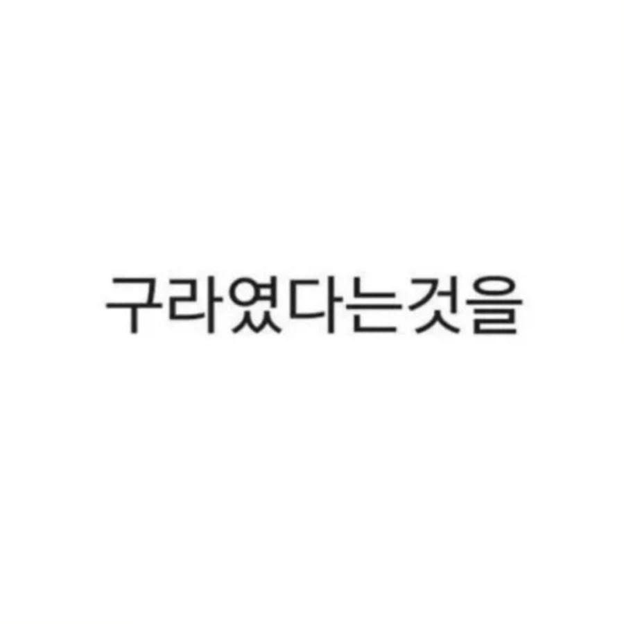이 신발을 신으면 어디든 갈 수 있다._6.webp