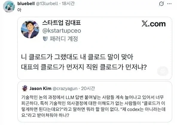 영역에 대항하는 가장 유효한 수단_1.webp