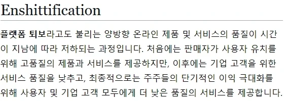 스타벅스에 갔다가 분노한 레딧 유저_2.webp