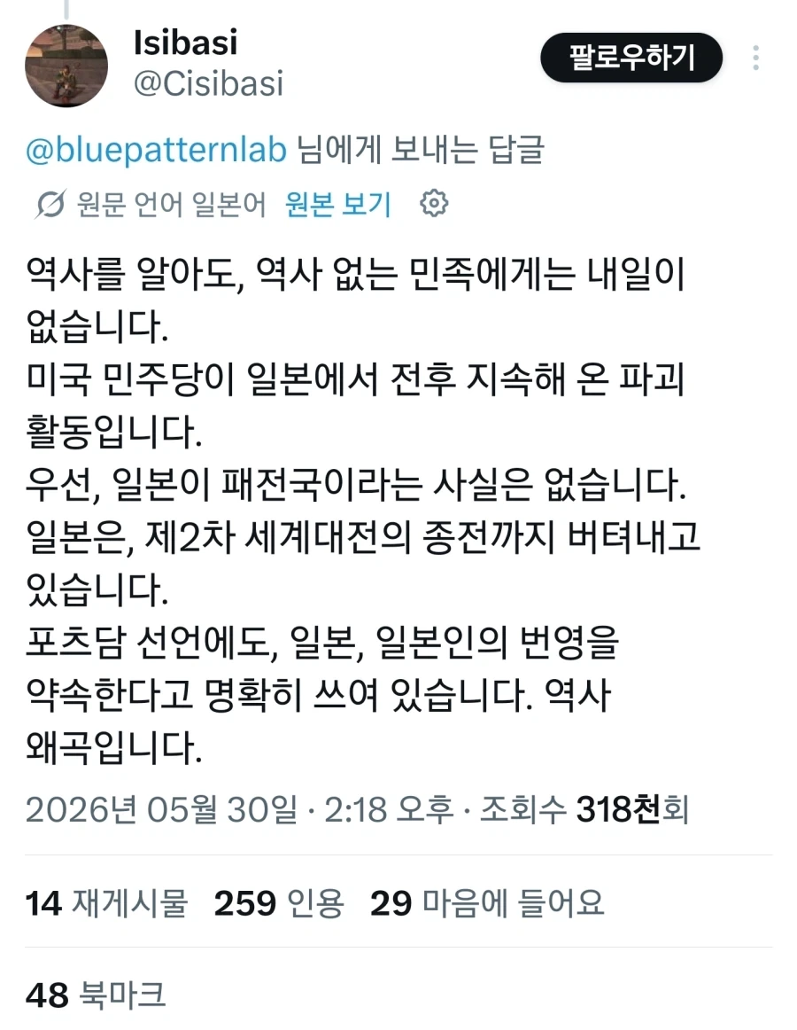 의외로 단순 유머가 아니었던 짤방_2.webp