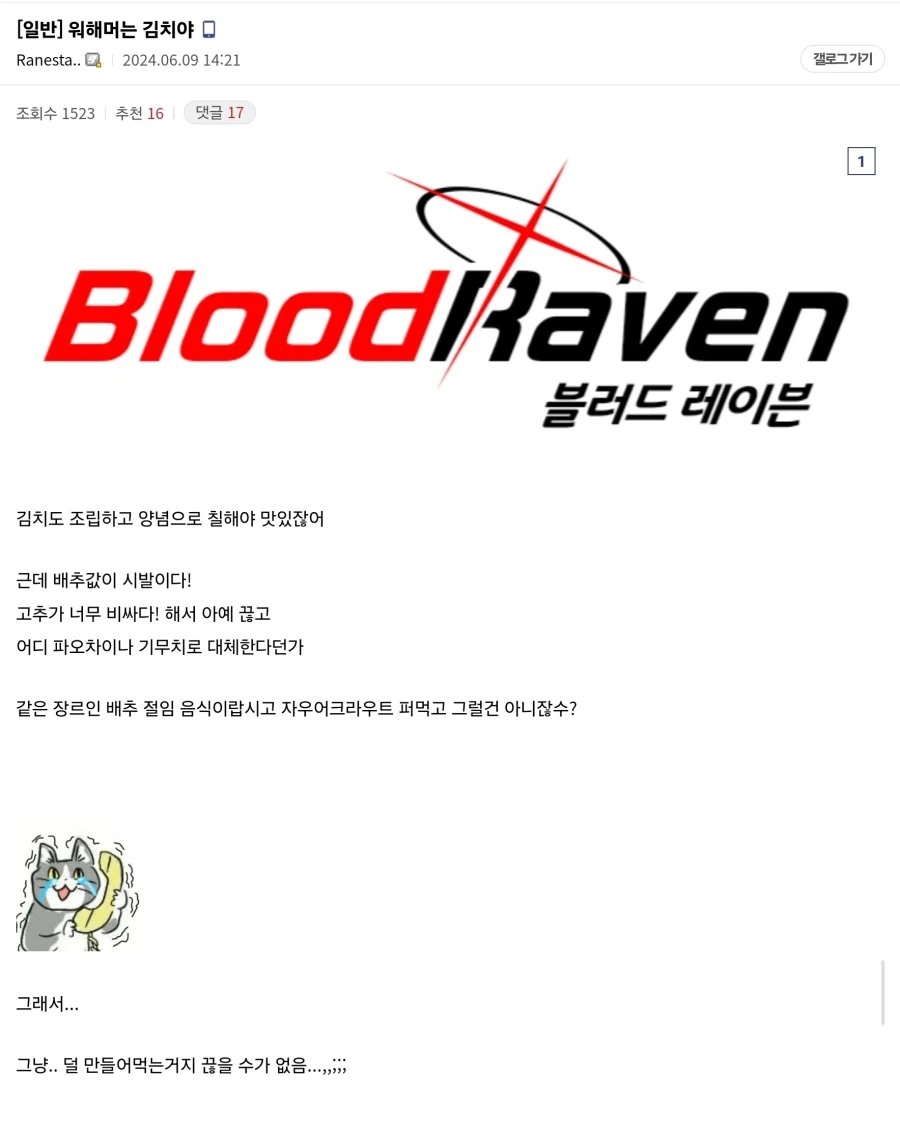 워해머는 김치다._1.webp