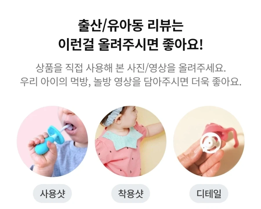 네이버에서 장난감을 사면 생기는 단점_2.webp