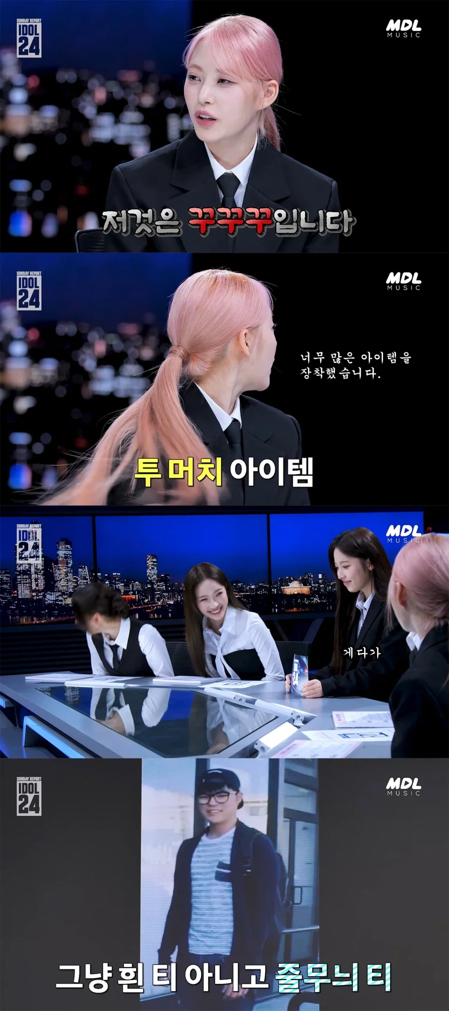 리센느) 소속사 대표 딜넣는 직원들_3.webp