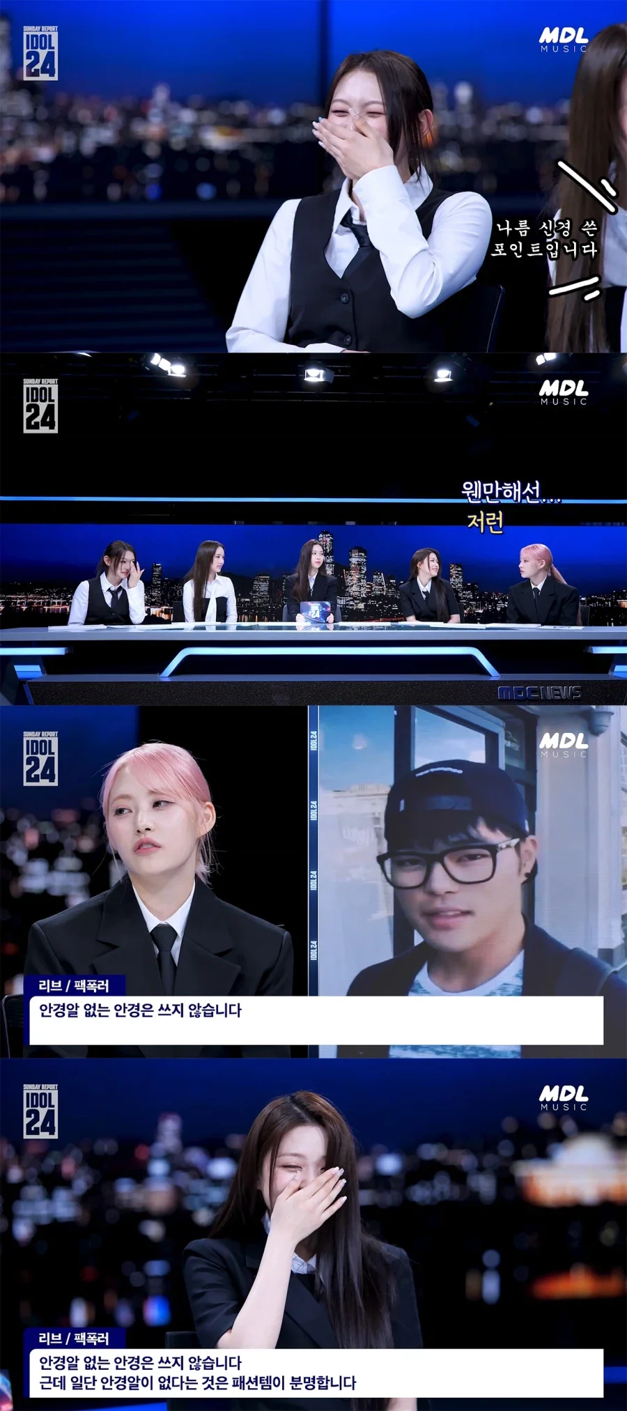 리센느) 소속사 대표 딜넣는 직원들_4.webp